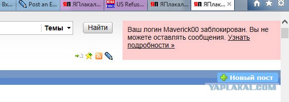 Деревенская Америка
