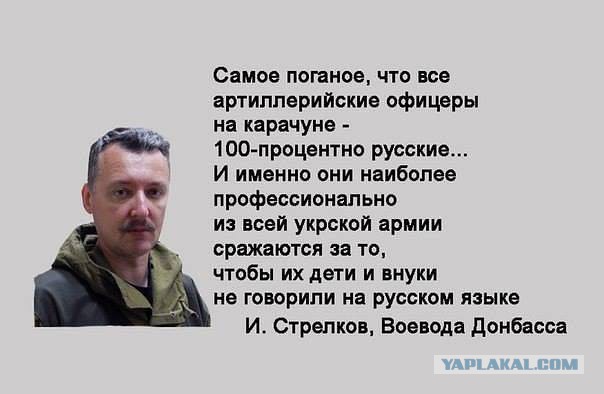 Славянск отзовись!..неужели правда это?!