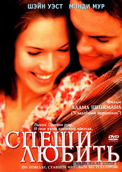 20 фильмов, от которых нам хочется жить