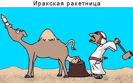 С миру по нитке. Демотиваторов чуть