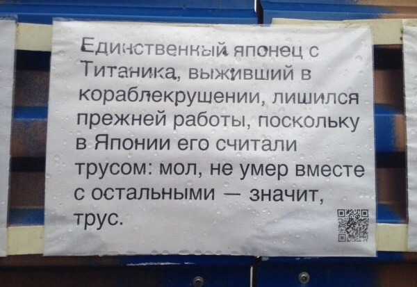 Интересные факты для тех, у кого нет инета