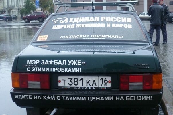 Вам тоже надоели мигалки?