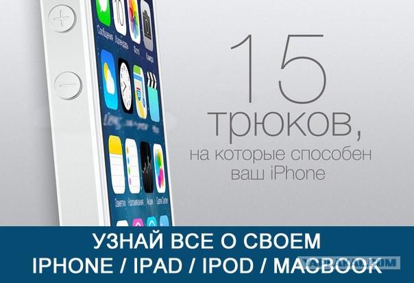 Слив интересных фото