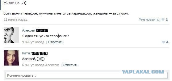 Смешные комментарии на понедельник