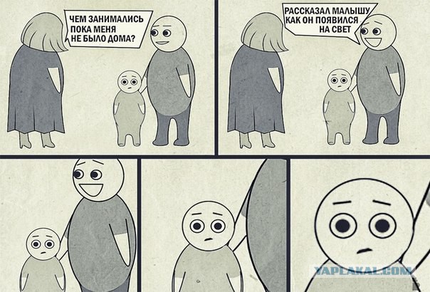 Прямо в душу смотрит