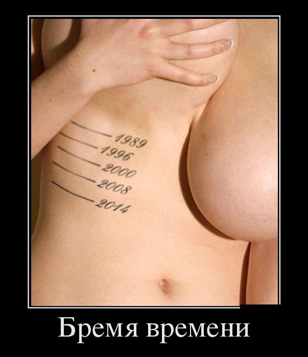 С Тяпницей!
