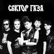 История русского рока в фотографиях