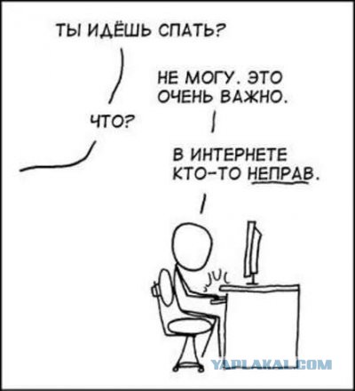 Сюткин подаёт в суд на Lurkmore