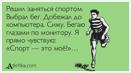 Я смотрю народ у нас слегка "опух", От хорошей жизни