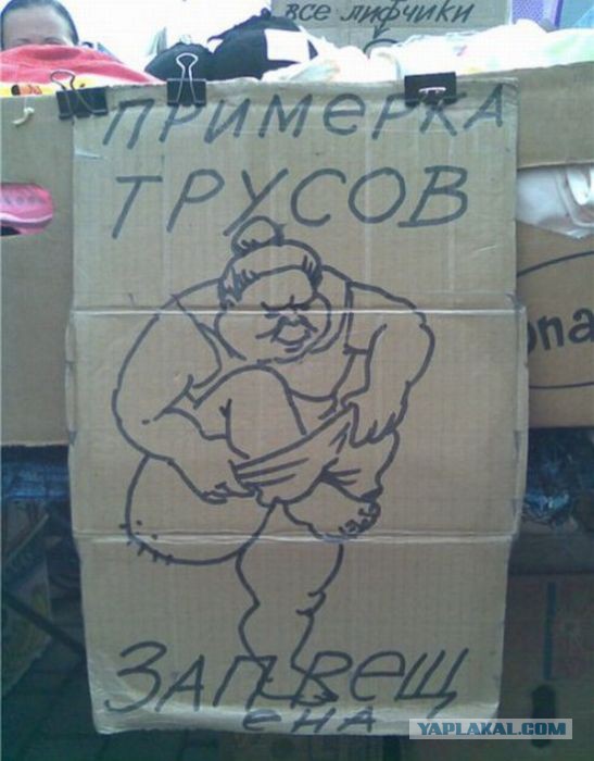 Весёлое из сети