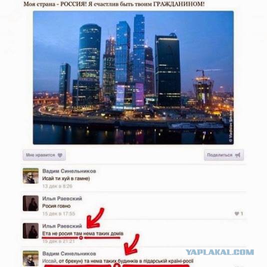 Власти ​Крыма заявили, что полуостров полностью