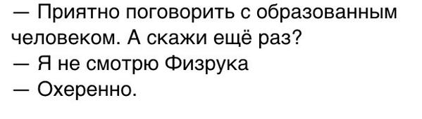 Смешные комментарии из социальных сетей