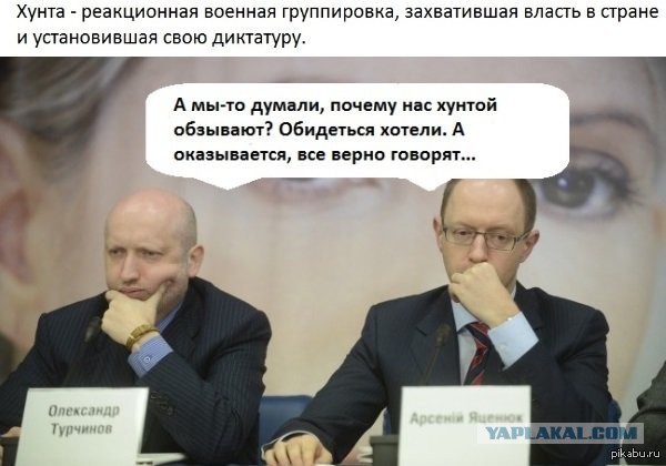 Сам я с севера украины.