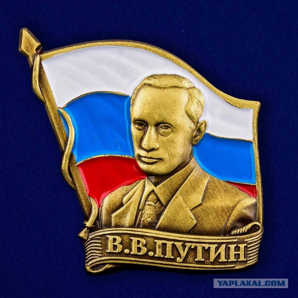 Новый логотип детского лагеря Артек
