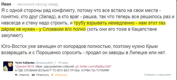 Перемирие кончилось, едва начавшись., часть 4