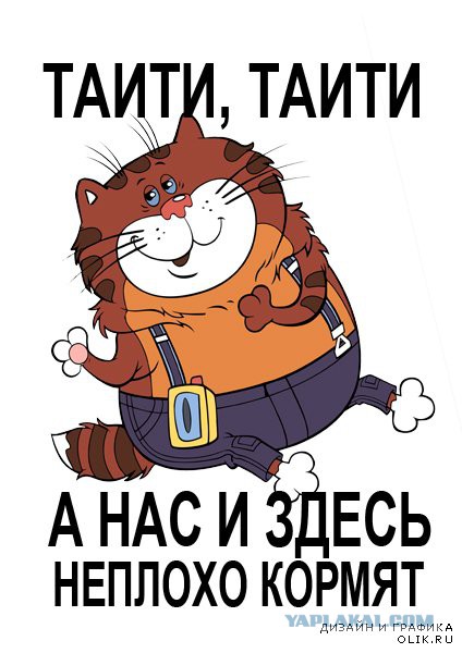 Вы, москвичи, совсем зажрались!