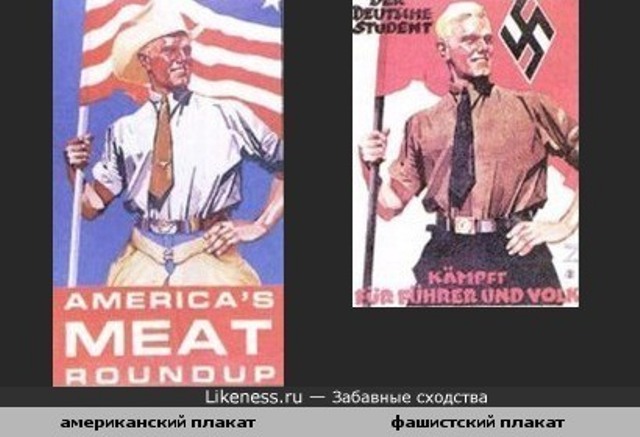 Guardian назвала нацистской рекламу комплекса Сочи