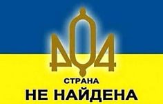 Святое ЯПа