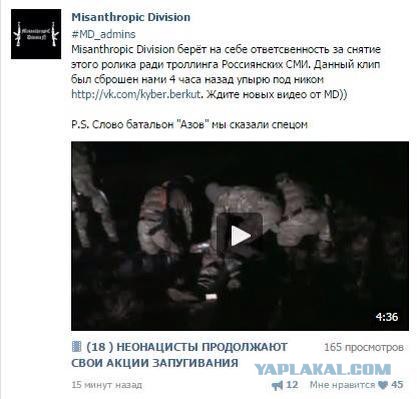 Нациков из Азова раздавил танк