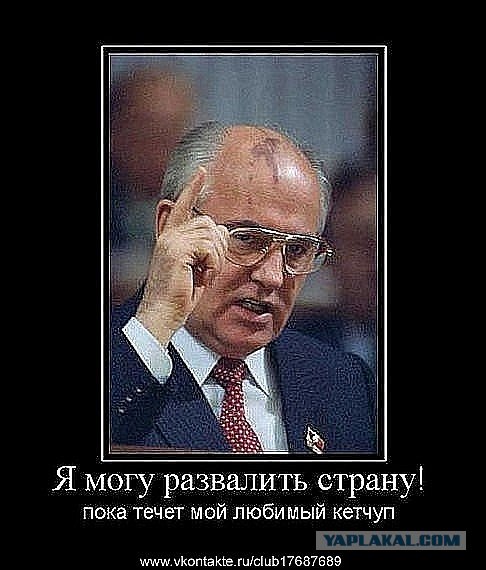 Юра, мы все проебали...