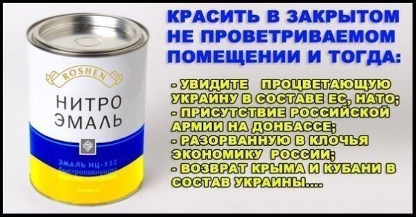 Право на восстание
