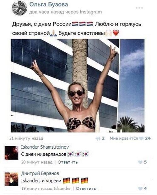 Веселые картинки