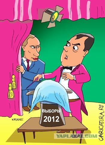 Урна раздора. Нарушения на выборах 2011