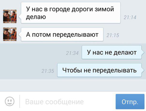 Автоприколы-9