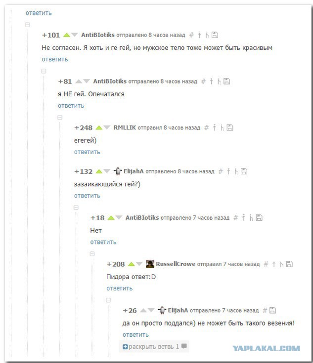 Смешные комментарии из социальных сетей