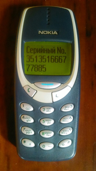 У кого есть Nokia 3310? Устроим междусобойчик?