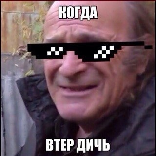 Как нарезать резьбу на бутылке.