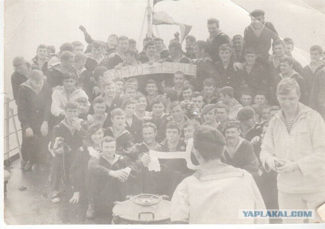 БПК"Способный" офиц визит в Порт-Луи 1973 год