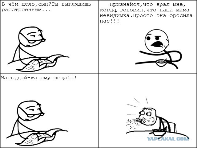 Картинки из сети