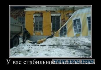 Сказ про то, как от мэра сугробы прятали...