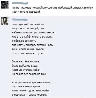 Ужасы и приколы из соцсетей 18+