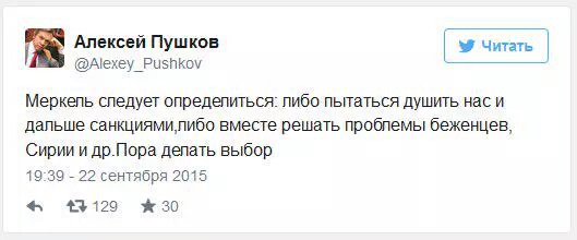 Перемирие кончилось, едва начавшись. Часть 14