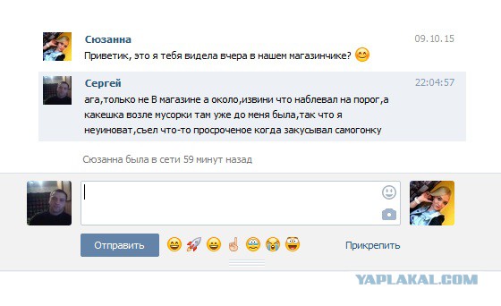 Веселые картинки