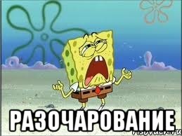 Найти, что искала, посредством нимфомании и ЯПа