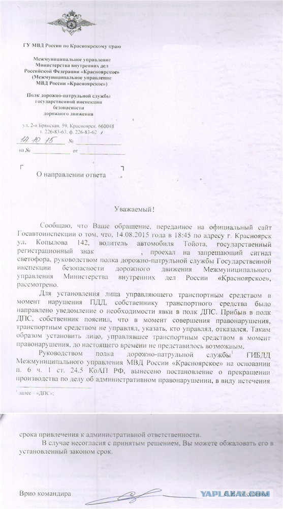 Вектор Движения №91.