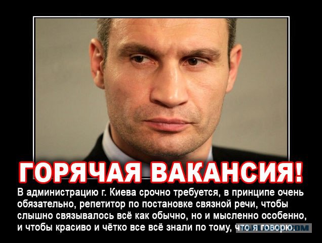 10 политических картинок часть 16