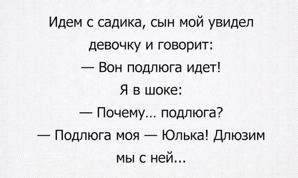 Прикольные картинки