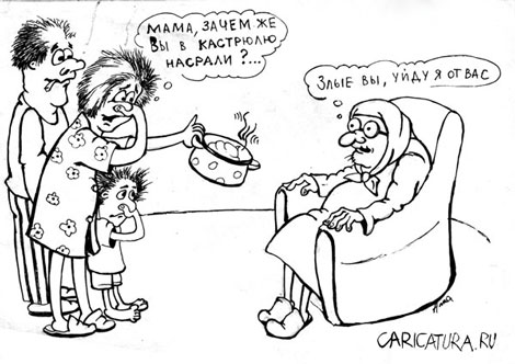 КАРИКАТУРЫ. Прикольные карикатуры