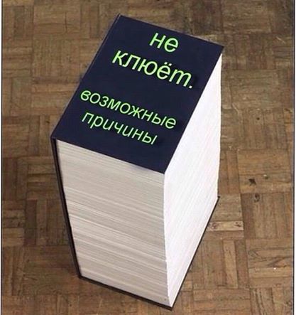 картинки на выходные