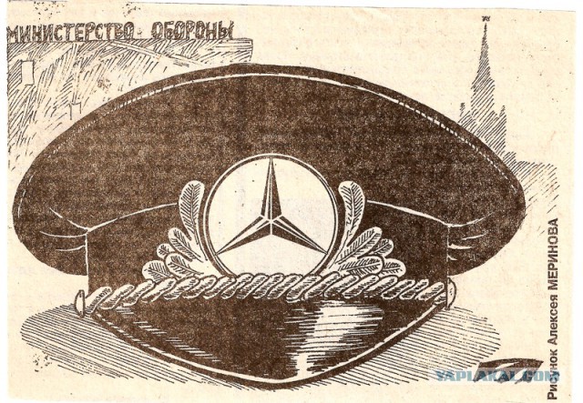 Карикатуры Алексея Меринова