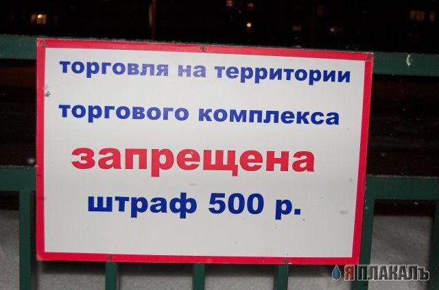 ВЫВЕСКИ, ТАБЛИЧКИ. Смешные и прикольные