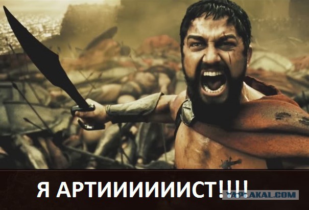 Дебош от Джигурды. Я артист!