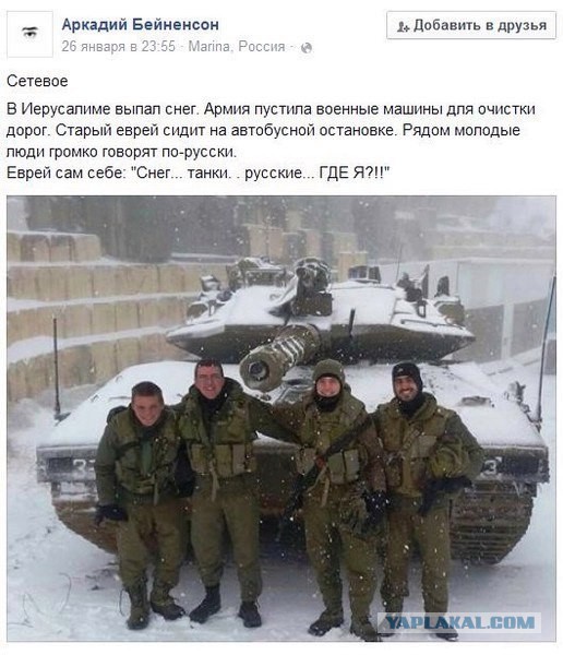 Смешные комментарии из социальных сетей 05.02.2016