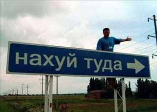 Подборка прикольных объявлений и надписей.