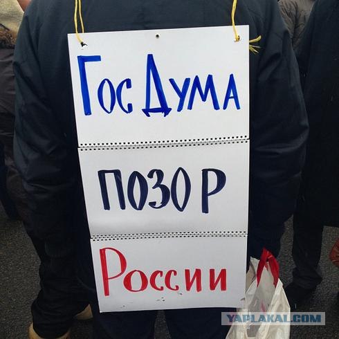 Хочу сказать Президенту В. В. Путину.