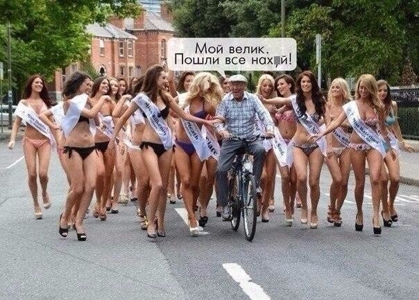 Подборка интересных и веселых картинок